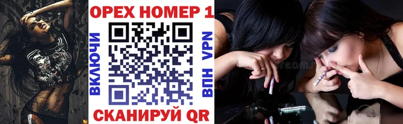 Как найти наркотики Макушино МАРИХУАНА КОКАИН СК ГАШ