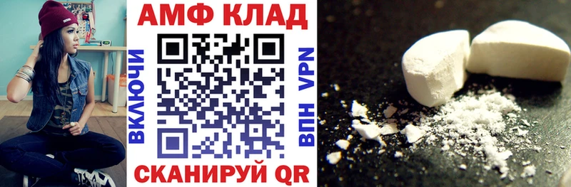 где найти   OMG ONION  АМФ Розовый  Макушино 