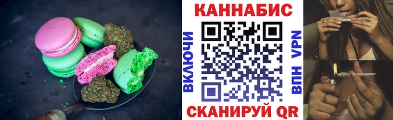 цены   Макушино  Cannafood конопля 