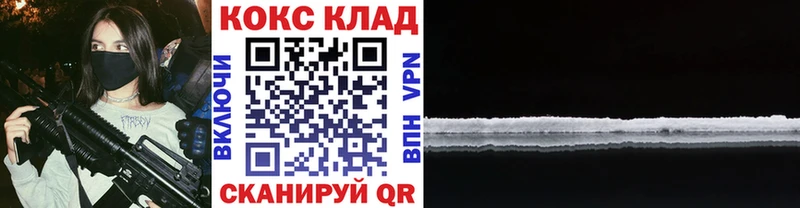 купить наркотики сайты Макушино Кокаин Эквадор