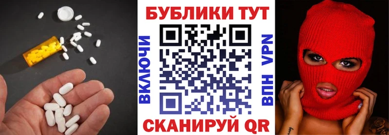 Экстази TESLA  блэк спрут рабочий сайт  Макушино  где можно купить наркотик 