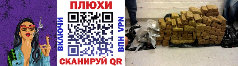 ГАШИШ гашик  Макушино 
