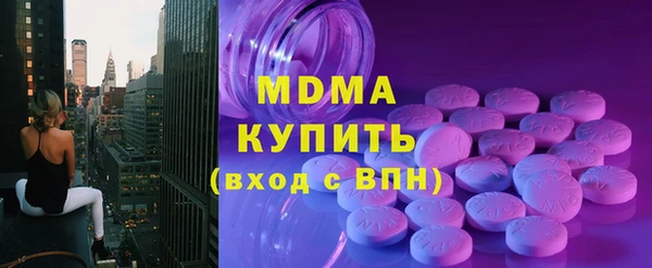 синтетический гашиш Алексин