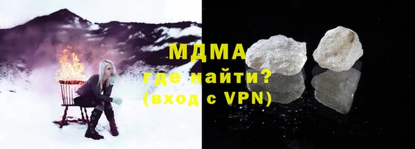 синтетический гашиш Алексин
