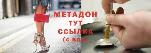 синтетический гашиш Алексин