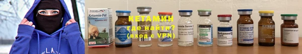 синтетический гашиш Алексин