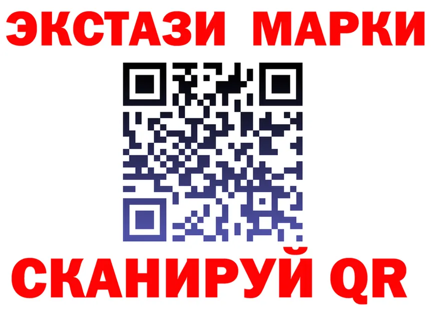 Как найти закладки? это формула Макушино