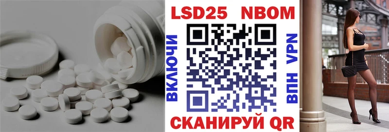 гидра ТОР  Макушино  мориарти телеграм  Лсд 25 экстази кислота 