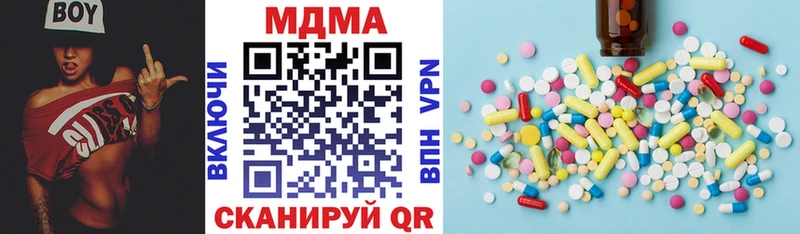 МДМА crystal  Макушино 