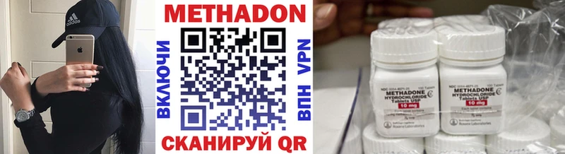 Метадон VHQ  OMG   Макушино 