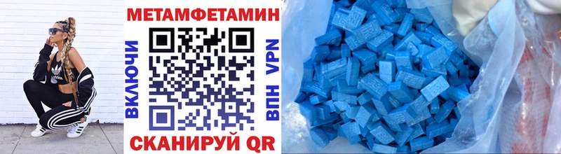 цены   Макушино  ОМГ ОМГ ONION  Первитин Декстрометамфетамин 99.9% 